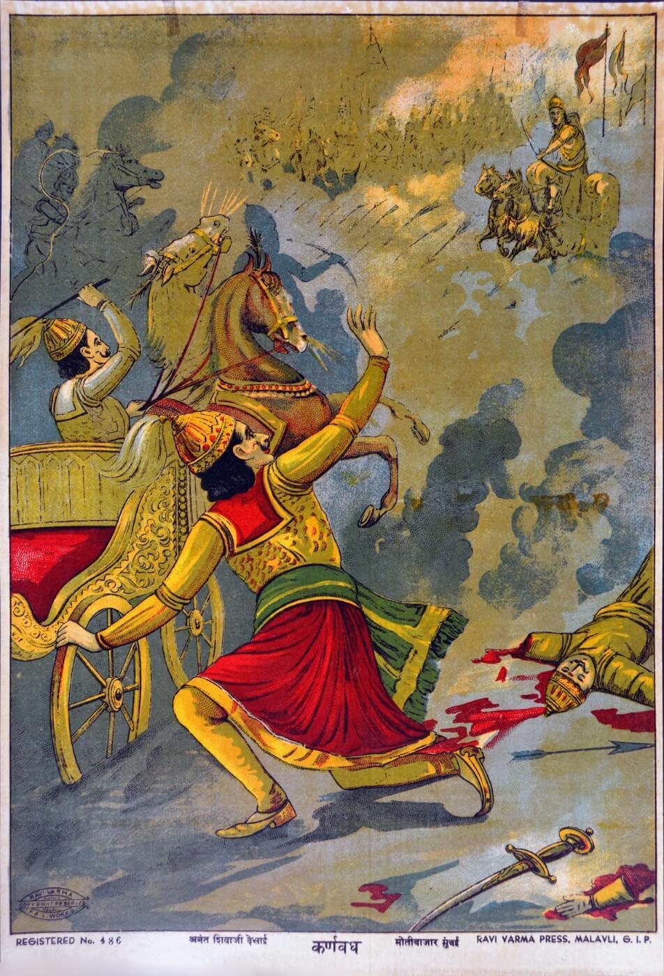 Karna